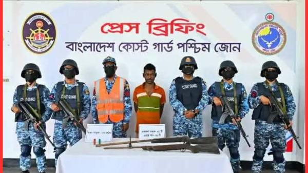 সুন্দরবনে কোস্ট গার্ড অভিযানে শীর্ষ সহযোগী আটক, অস্ত্র-গোলাবারুদ উদ্ধার