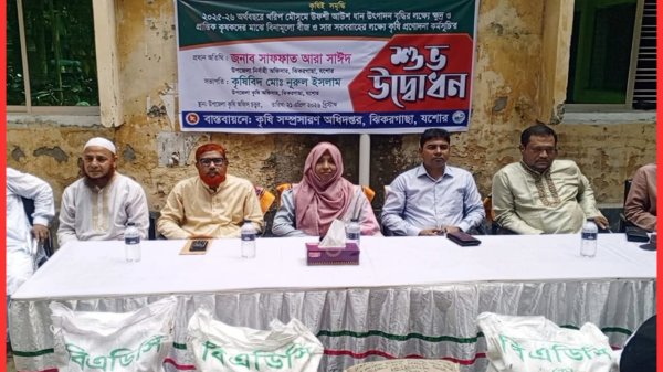 ঝিকরগাছায় ২ হাজার ৪০০ কৃষকের মাঝে কৃষি প্রণোদনা বিতরণ