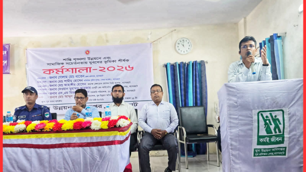 বাগেরহাটে যুবকদের জন্য শান্তি-শৃঙ্খলা ও সামাজিক সচেতনতা কর্মশালা অনুষ্ঠিত