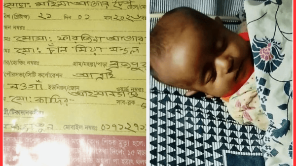 নওগাঁর আত্রাইয়ে টিকা দেওয়ার একদিন পর ৩ মাসের শিশুর মৃত্যু