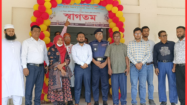 ভাঙ্গুড়ায় ৪৭তম জাতীয় বিজ্ঞান ও প্রযুক্তি সপ্তাহ ও বিজ্ঞান মেলা অনুষ্ঠিত