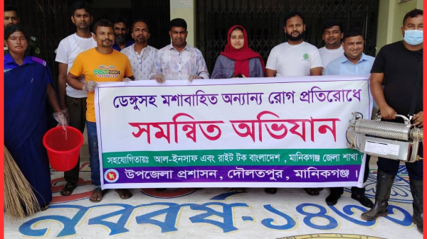 দৌলতপুরে ডেঙ্গুসহ মশাবাহিত রোগ প্রতিরোধে সমন্বিত অভিযান