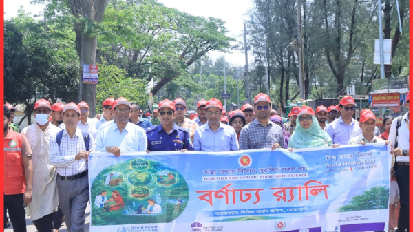 নোয়াখালীতে বিশ্ব স্বাস্থ্য দিবস-২০২৬ উদযাপন