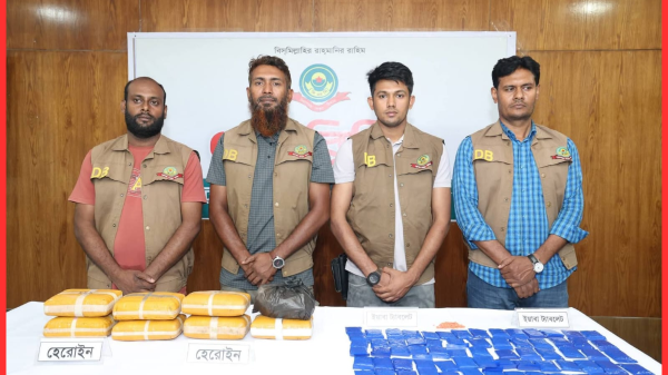 ডিবি (পশ্চিম) বিভাগের অভিযানে ৮ কেজি হেরোইন ও ১৪,০০০ পিস ইয়াবা উদ্ধার, ৩ জন গ্রেফতার