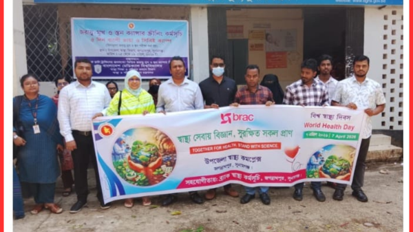 জগন্নাথপুরে বর্ণাঢ্য র‍্যালির মাধ্যমে বিশ্ব স্বাস্থ্য দিবস পালিত