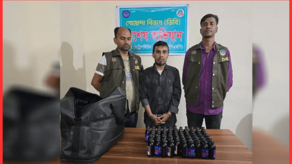 ফেনসিডিলসহ স্বেচ্ছাসেবক দল নেতা গ্রেপ্তার, সংগঠন থেকে বহিষ্কার