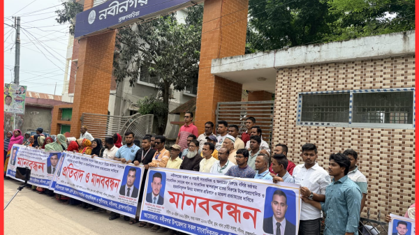 নবীনগরে দুই সাংবাদিকের বিরুদ্ধে মিথ্যা মামলার প্রতিবাদে মানববন্ধন অনুষ্ঠিত